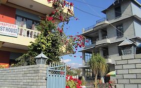 New Annapurna Guest House